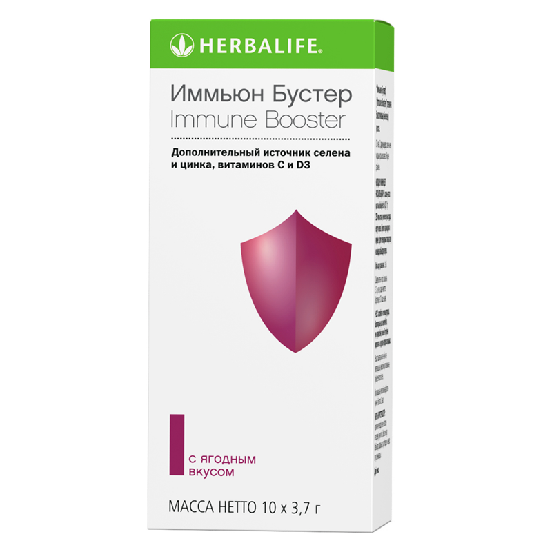 Ім’юн бустер Гербалайф
