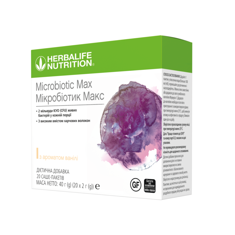 Мікробіотик Макс Гербалайф